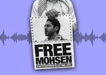 Bait and Switch:  Mohsen Mahdawi’s Citizenship Trap